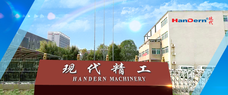 Основа термической обработки Wuhan Modern Steel